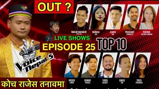 The Voice Of Nepal Season 5 Live Shows Episode 25 today live 2080 || Voice of Nepal Season 5