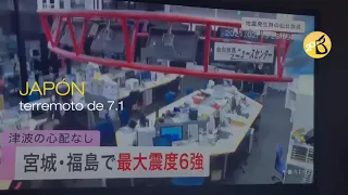 Terremoto de  7.1 en Japón deja impactantes imágenes