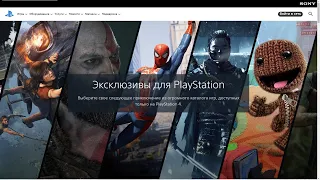 Sony наконец-то перенесёт все свои Эксклюзивы на ПК !