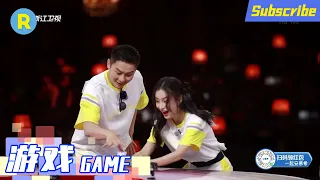 旋转吧水杯：李晨 baby上演诙谐默剧引全场爆笑！《奔跑吧9》EP7 游戏CUT [浙江卫视官方HD]