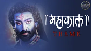 Shivshakti Soundtracks -58- MAHAKAL THEME (Vol 1) #shivshakti