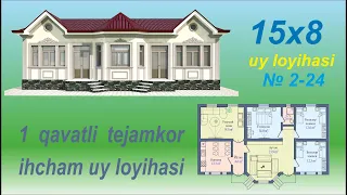 1 QAVATLI IHCHAM UY LOYIHASI. TOʻLIQ CHIZMASI BILAN. Уй лойиха 15х8