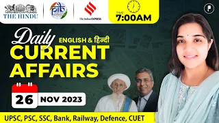 26 November Current Affairs 2023 | Daily Current Affairs | Current Affairs Today