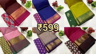 Chettinad Cotton Sarees | Pure Cotton Sarees | Cotton Saree