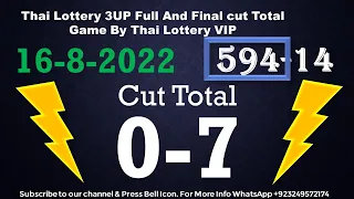 Thai Lottery 3UP Full And Final cut Total Game By Thai Lottery VIP 16-8-2022