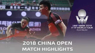 2018 China Open Highlights | Zhang Jike/Wang Manyu vs Lee Sangsu/Jeon Jihee (1/4)