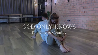 for King & Country - God only knows | Dance choreography by Sam & Lyvia