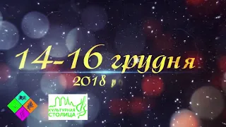 Петровська Діана Яскрава Арена Дніпра 2018