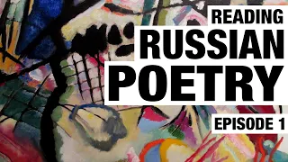 How to Read Russian Poetry [The Basics of Russian Poetic Meter]