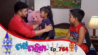 Tara Tarini | Full Ep 764 | 2nd July 2020 | Odia Serial – TarangTV