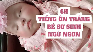 Tiếng ồn trắng | KHÔNG QUẢNG CÁO | rainsoundsforsleeping