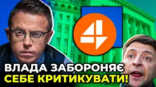 ⚡⚡ Журналіст ДРОЗДОВ відверто прокоментував своє звільнення з "4 каналу"
