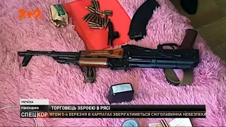 На Рівненщині силовики викрили священика, який намагався продати протитанковий гранатомет