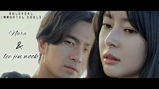 اغنية ع مسلسل بولغاسال //bulgasal immortal souls // lee jin wook&nara