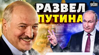 Лукашенко развел Путина. Пригожин высмеял армию РФ и переметнулся к новому хозяину