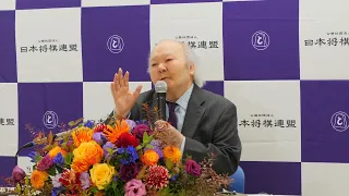 「ひねり飛車で戦ったら五分に渡りあえる」文化功労者 加藤一二三九段 記者会見