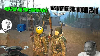 Веселый IMPERIUM ft. G1rviLeD (Stalker Online | Stay Out) | Монтаж | #2