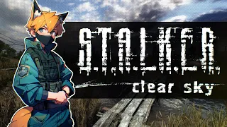 Мое первое прохождение S.T.A.L.K.E.R.: Чистое небо #1