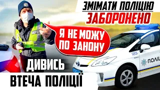 🔥ДИВИСЬ ВОДІЙ ЯК ШВИДКО ПО ЗАКОНУ ПОЗБУТИСЯ ПОЛІЦЕЙСЬКОГО!!!