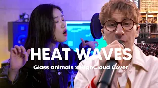 Heat Waves - Glass animals x HighCloud Cover (TikTok Version)