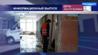 В школах Элисты начался капитальный ремонт