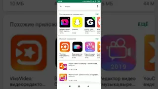 Как взломать inshot бесплатно