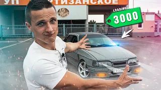 Вложил 3000$ в Легенду Дрифта - Ford Sierra 2.0