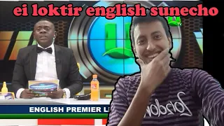 akrobeto english premier league....funny reaction || funny ghana english