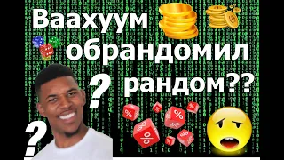 Фарм Голды на WoW Sirus.su (Neltharion x3)  "500 голд за 5 минут" или "Как обойти рандом?"