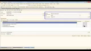 Ошибка №12  Ошибки при исправлении документов в 1С  Исправление проводок вручную