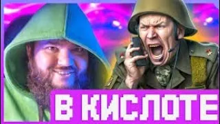 Діалог з орком #45