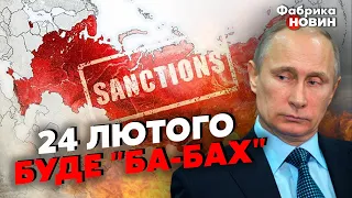 🔥"Ти пограєш" - Путіна ЖОРСТКО ПОПЕРЕДИЛИ про удар на 24 лютого. Захід готує СЮРПРИЗ