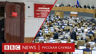 В Госдуме одобрили закон об электронных повестках. Вот что говорили депутаты