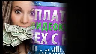 Обучение форекс с нуля | Заработок на форекс с нуля