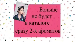 Каталог 2/2018 Avon Украина. Очень много новинок