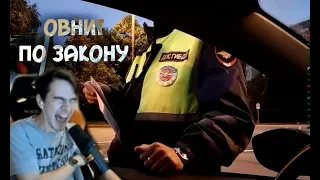 🔴 РЕАКЦИЯ БРАТИШКИНа - На Самых эпичных, тупых и наглых ментов и ЧОПовцев