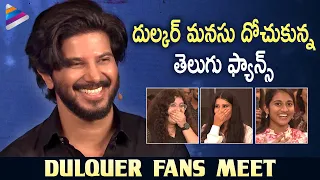 Sita Ramam DulQuer Fans Meet | DulQuer Interaction with Fans | Sita Ramam Movie | Telugu FilmNagar