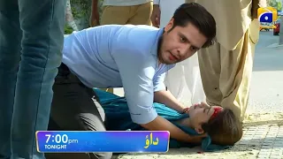 Dao drama - Dao Ep 79 promo - Dao new promo - Dao today episode - Dao 79 #atiqaodho #haroonshahid