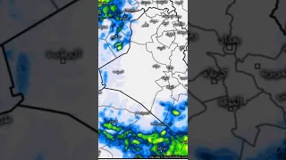 امطار متوسطه غدا الاحد العراق وسوريا ولبنان والاردن