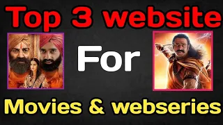 3 best website for movies and webseries | top 3 website for movies