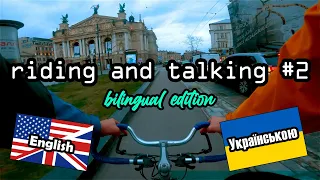 Bilingual Cycling & Talking | Двомовний Роверо-Розмовний Відос