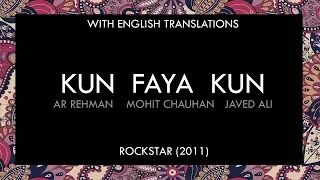 Kun Faya Kun Lyrics | With English Translation