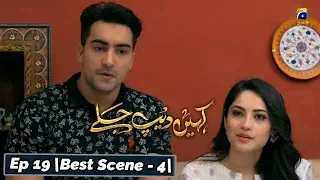 Kahin Deep Jalay | Episode 19 | Best Scene 04 | HAR PAL GEO