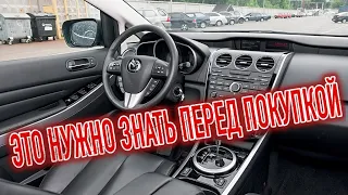 Почему я продал Мазда СХ-7? Минусы б/у Mazda CX-7 с пробегом