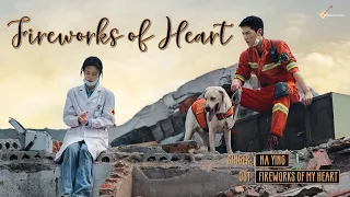 [ENG/CHN/PIN] Na Ying (那英) - Fireworks of Heart (烟火人间) LYRICS/歌词 | Fireworks of My Heart 我的人间烟火 OST