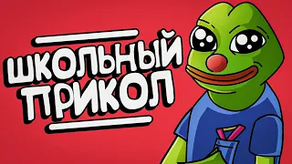 CS:GO / Школьник хейтер