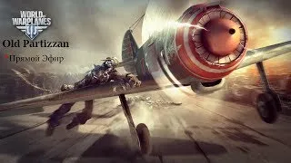 Выполняю директиву на Ту-1 #2   World of Warplanes