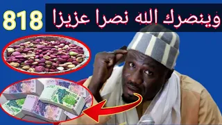 SERIGNE HABIB SÉCK 🚨💯💯 SOUKaROU korr 👉Louy mayé khaliss légi légui