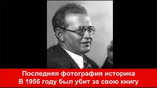 Скифы предки казахов Запрещенная книга советского историка Паниранская теория - фашистская концепция