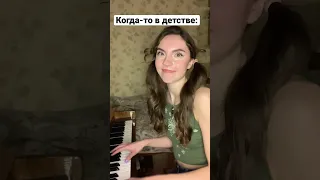 Поддержка мамы бесценна 😂❤️ Узнали мелодию ? #музыка #пианино #music #piano #импровизация #cover